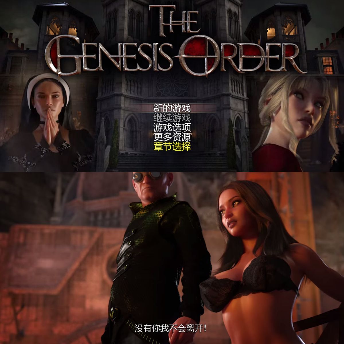 创世秩序  v94011 The Genesis Order【PC+安卓】3.20GB